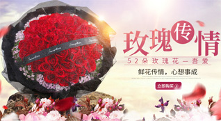 广东梅州市大埔县茶阳镇迪麻村鲜花速递